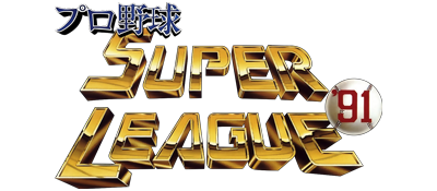 Super League logo for Sega Mega Drive